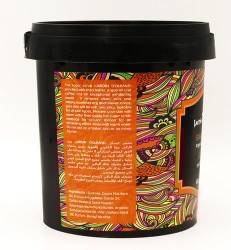 مقشر السكر بزيت الأركان والقهوة من جاردن اوليان -...