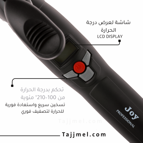 فير شعر جوي بروفيشنال سيراميك تورمالين