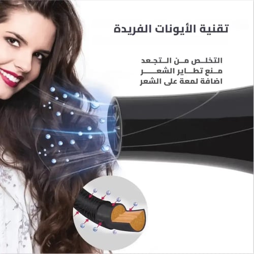 استشوار هوائي قوي لصالونات التجميل-2500 وات