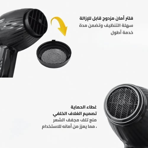 استشوار هوائي قوي لصالونات التجميل-2500 وات