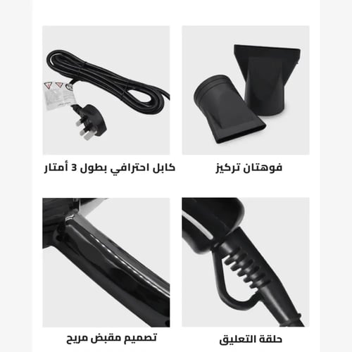 استشوار هوائي قوي لصالونات التجميل-2500 وات