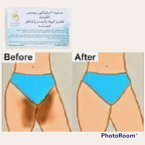 صابون تفتيح الوجه والجسم والمناطق الحساسة ساره بيو...