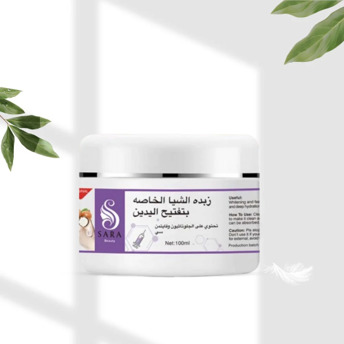 زبده الشيا بالجلوتاثيون من سارة بيوتي