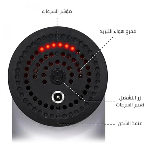 جهاز المساج للتدليك والاسترخاء