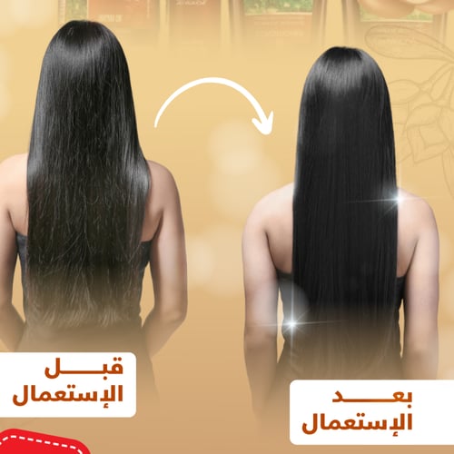 مجموعة زيت الارغان الأصلية للعنايه بالشعر من أرقان...