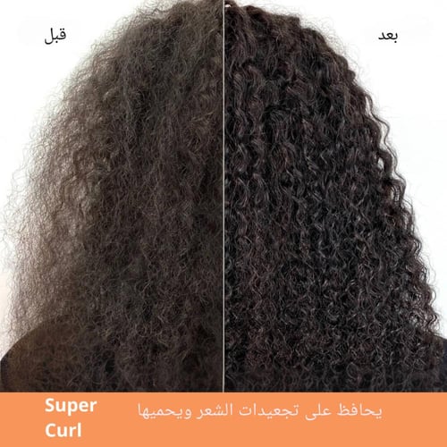مجموعة سوبر كيرل للعناية بالشعر الكيرلي