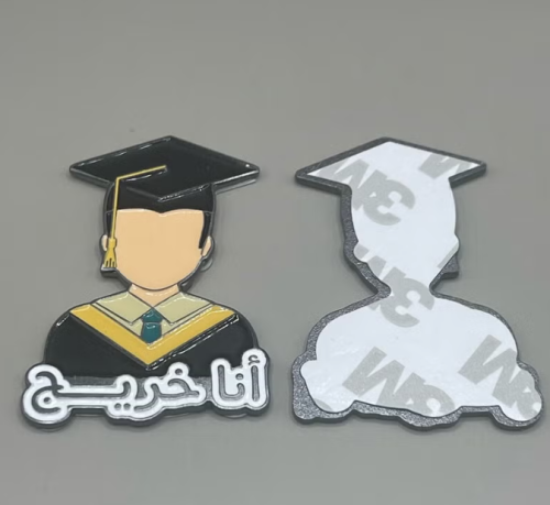 ستيكر معدني انا خريج