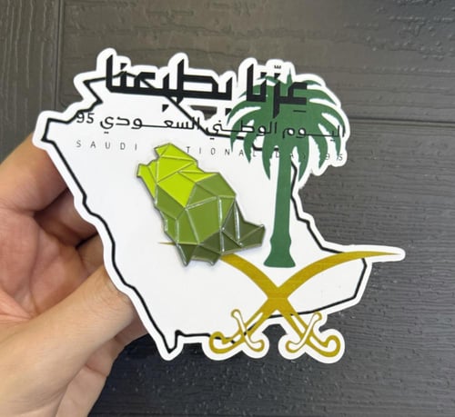 بوكس بروشات يوم الوطني