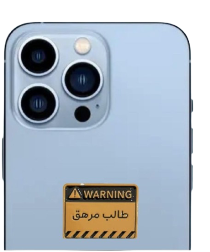 ستيكر معدني طالب مرهق