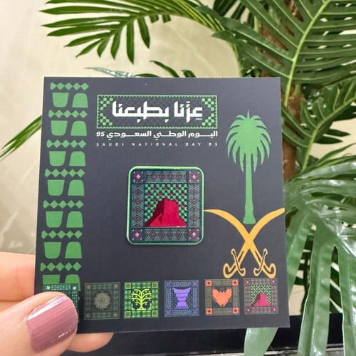 100 بروش متنوع من بروشات اليوم الوطني 95