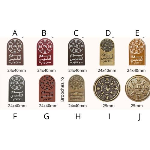 بروش يوم التأسيس