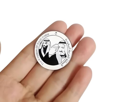 بروش يوم الوطني