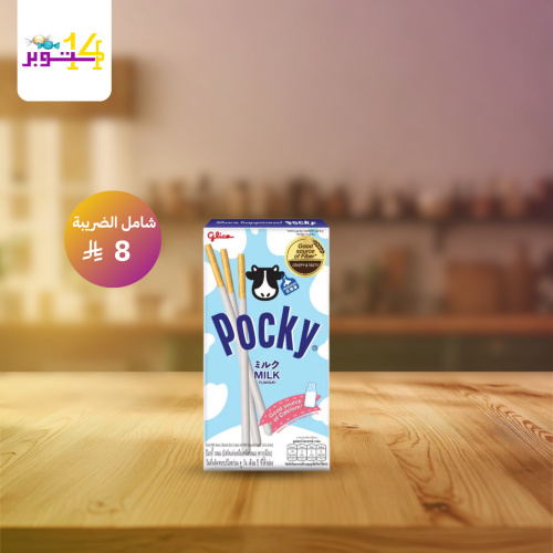 pocky milk