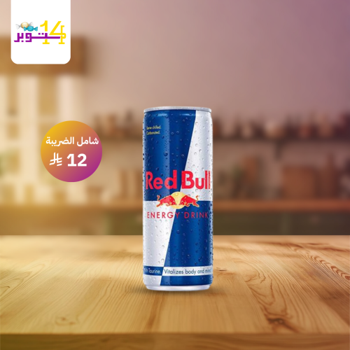 RED BULL