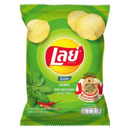 lays sweet basil