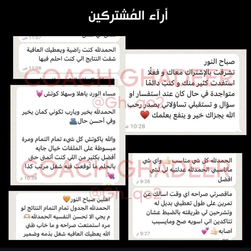 الباقة الشاملة - بدون متابعة