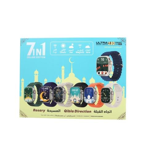 ساعه الترا 7في 1