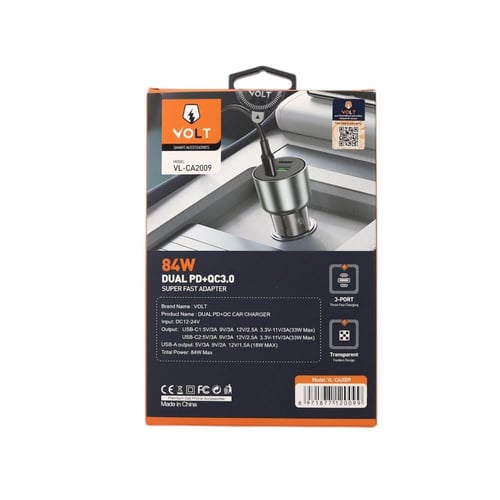 شاحن سياره فولت 84W