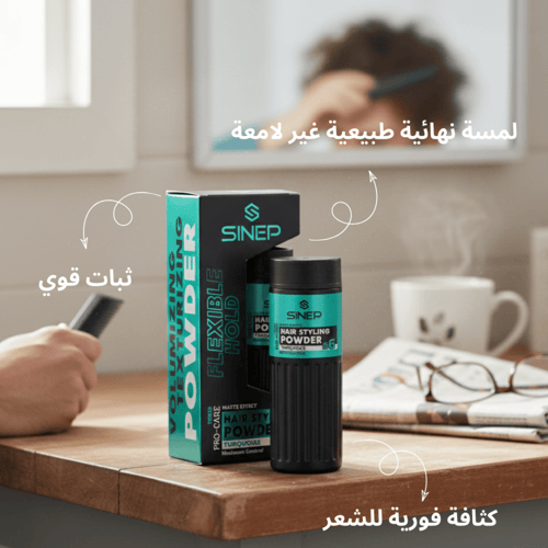 سينب بودرة تصفيف الشعر 20 قرام - S6 تركواز