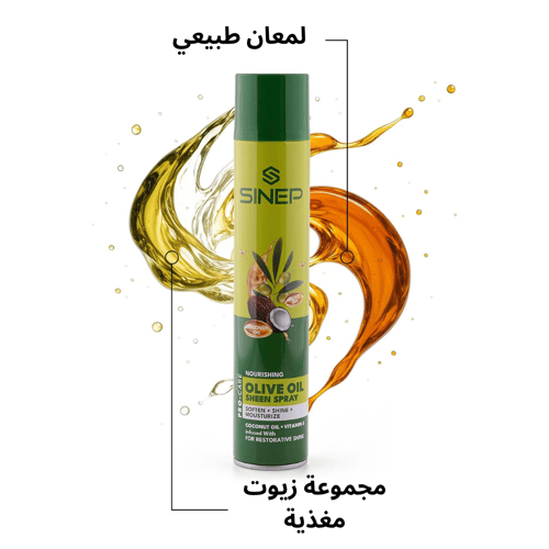 سينب بخاخ الشعر 400مل