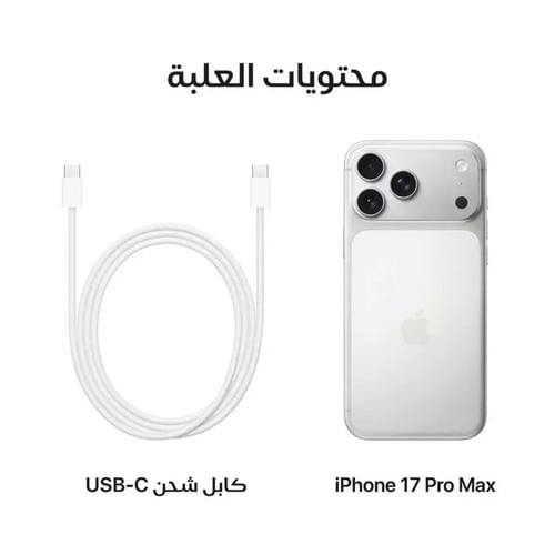 ابل ايفون 17 برو ، 5 جي، 6.9 بوصة، 1 تيرا ، برتقال...