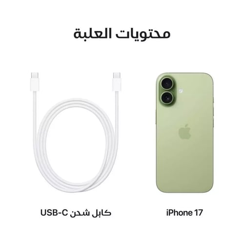 ابل ايفون 17، 5 جي، 6.3 بوصة، 256 جيجا، أخضر