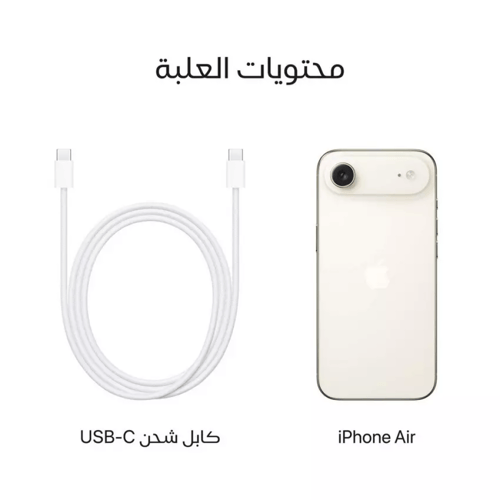 ابل ايفون اير، 5 جي، 6.5 بوصة، 512 جيجا، ذهبي
