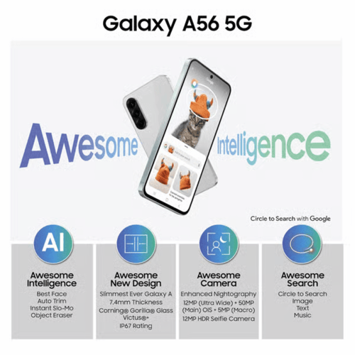 سامسونج جالكسي A56 125GB