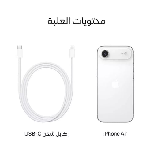 أبل أيفون أير، 5 جي، 6.5 بوصة، 256 جيجا، أبيض