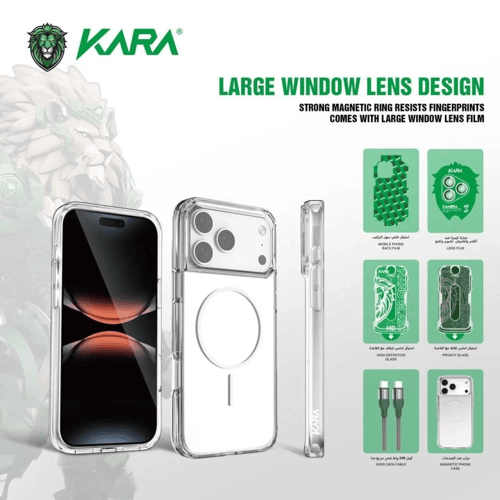 بكج حماية ايفون 17 من كارا