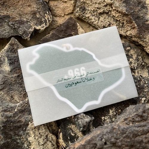 تعليقة سيارة 966+