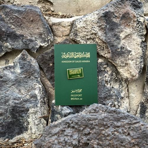 بروش علم السعودية