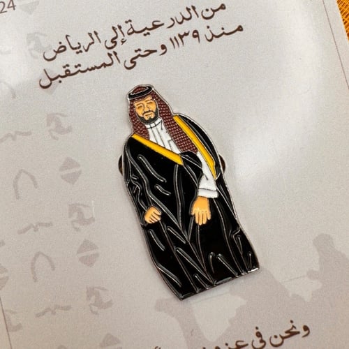 بروشات سعودية