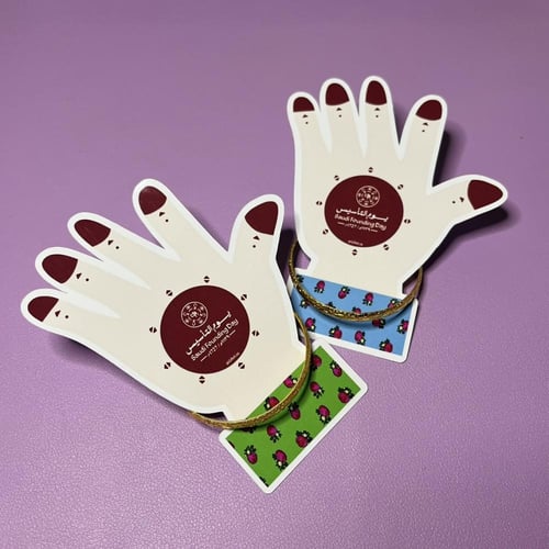 توزيعات البناجر