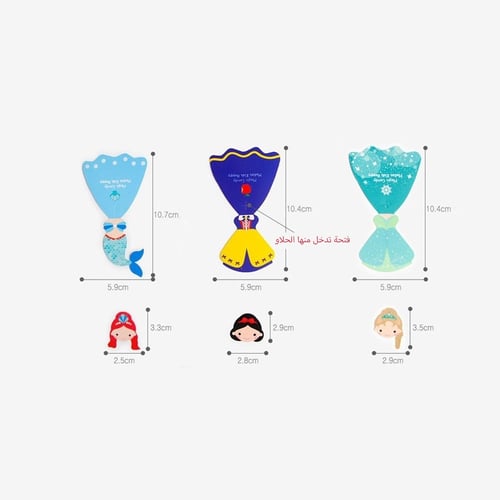 تغليف الحلاوه - أميرات ديزني