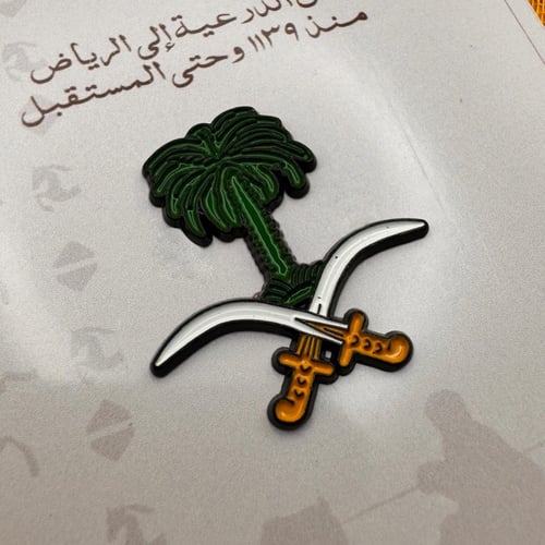 بروشات سعودية