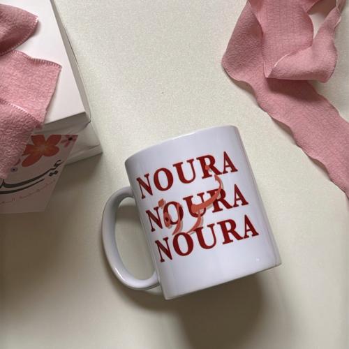 هدية العيد ( كوب )