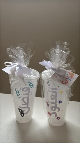 كوب العيد بلاستيك