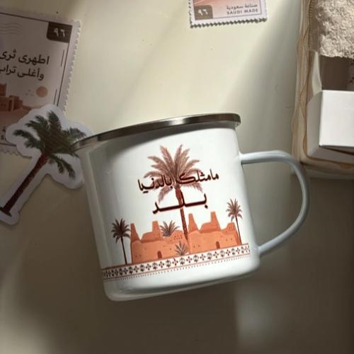 كوب ستيل ( مامثلك بالدنيا بلد)