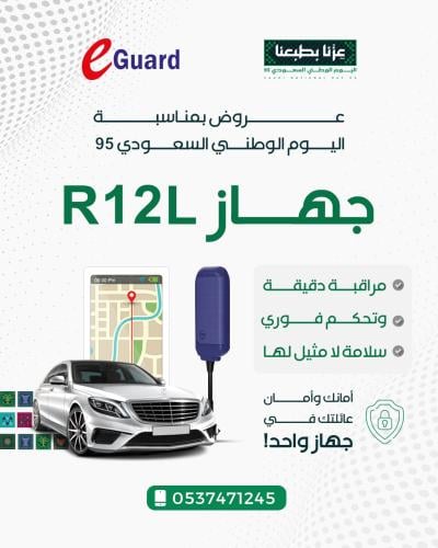 جهاز تتبع المركباتGPS Tracker مع جهاز فصل الحركة