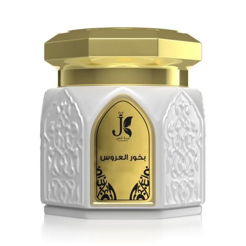 بخور العروس المميز