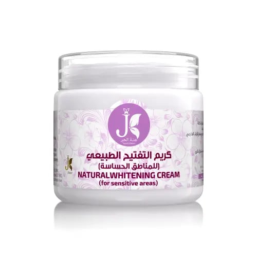 كريم تفتيح طبيعي للمنطقة الحساسة