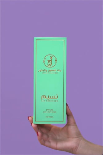 نسيم - معطر ومثبت بخور