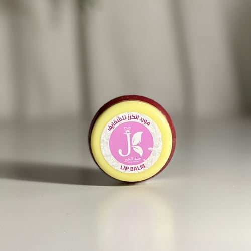 مرطب الكرز للشفايف