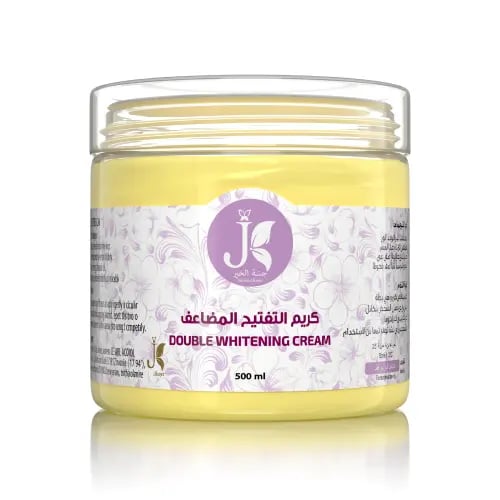 كريم التفتيح المضاعف