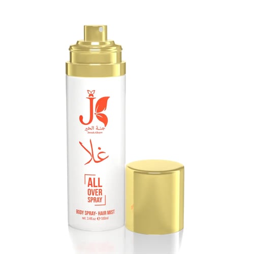 عطر الشعر غلا