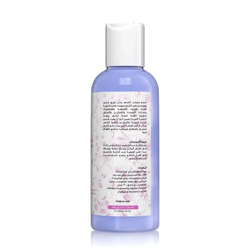 شامبو العناية اليومية