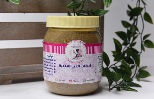 أعشاب الخير الهندية