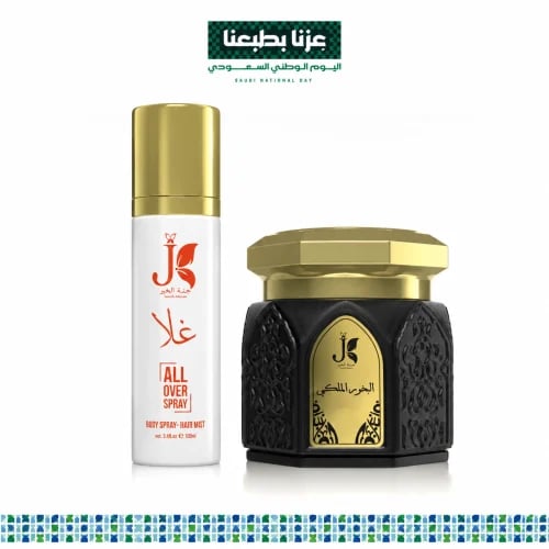 بكج الفخر