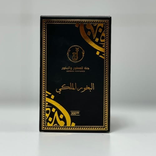 بخور جنة الملكي الفاخر